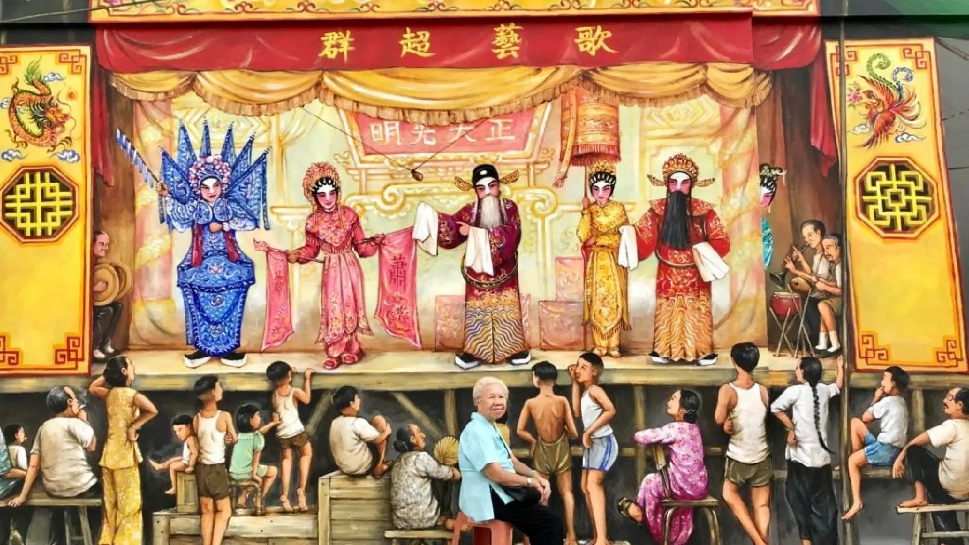 Cantonese opera street art mural in Singapore’s Chinatown, blending traditional culture with vibrant modern street art.